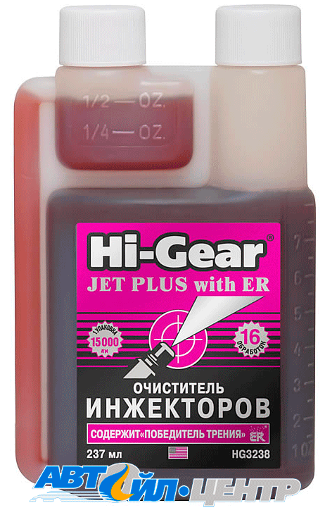 HG3238 Очистититель инжект. с ER 237мл. (12 в уп) 01700029