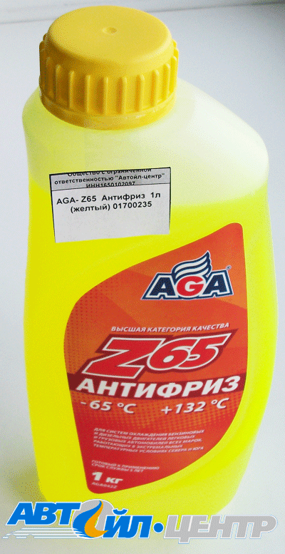 AGA- Z65 Антифриз желтый 1л (10 в уп) 01700235