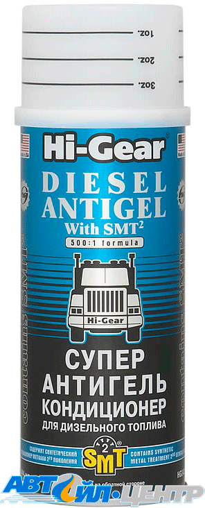 HG3421 Антигель для дизтоплива с SMT2 444мл 01700242