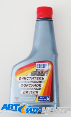 BBF Очист. форсунок дизеля 325мл (12 в уп) 02600017