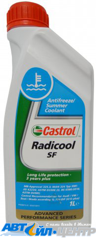 Castrol Radicool SF 1л (охлаждающая жидкость) (12 в уп) 03100103