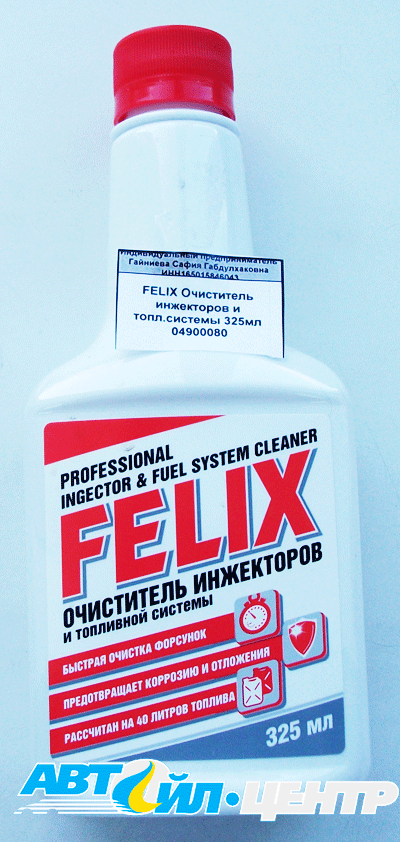 FELIX Очиститель инжекторов и топл.системы 325мл 04900080