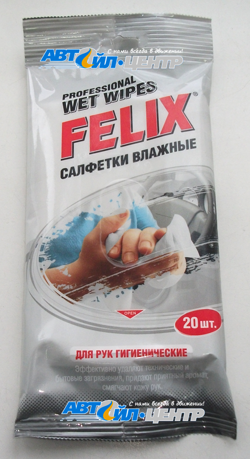 FELIX Салфетки влажные д/рук гигиенические 04900103