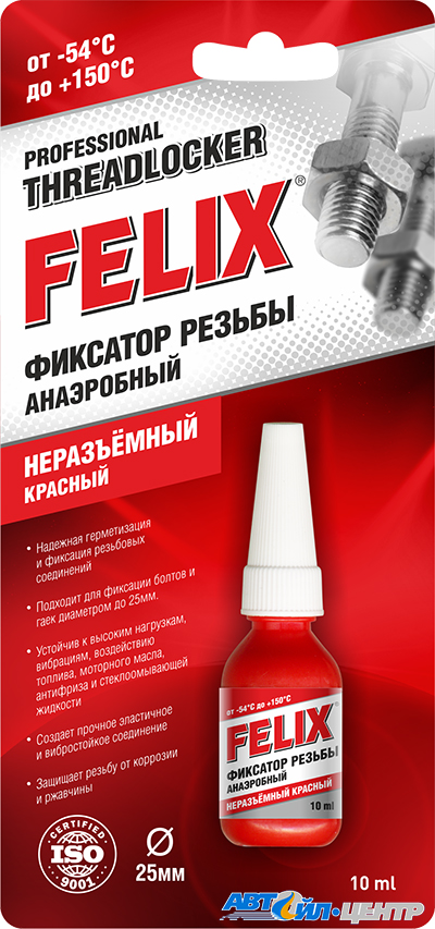 FELIX Фиксатор резьбы неразъемный (красный) 04900125