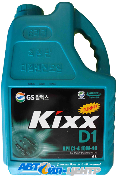 KIXX D1 10W40 синт 6л. 21400062
