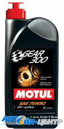 Автойл. Motul Gear 300 75w-90 (1л). Мотюль75\90 gear300. Мотюль75\90 gear300 артикул.