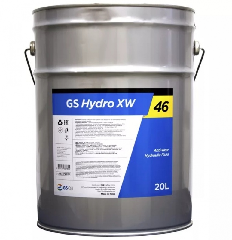 KIXX GS Hydro XW 46 (HD) (гидравлическое) 20л 21900025
