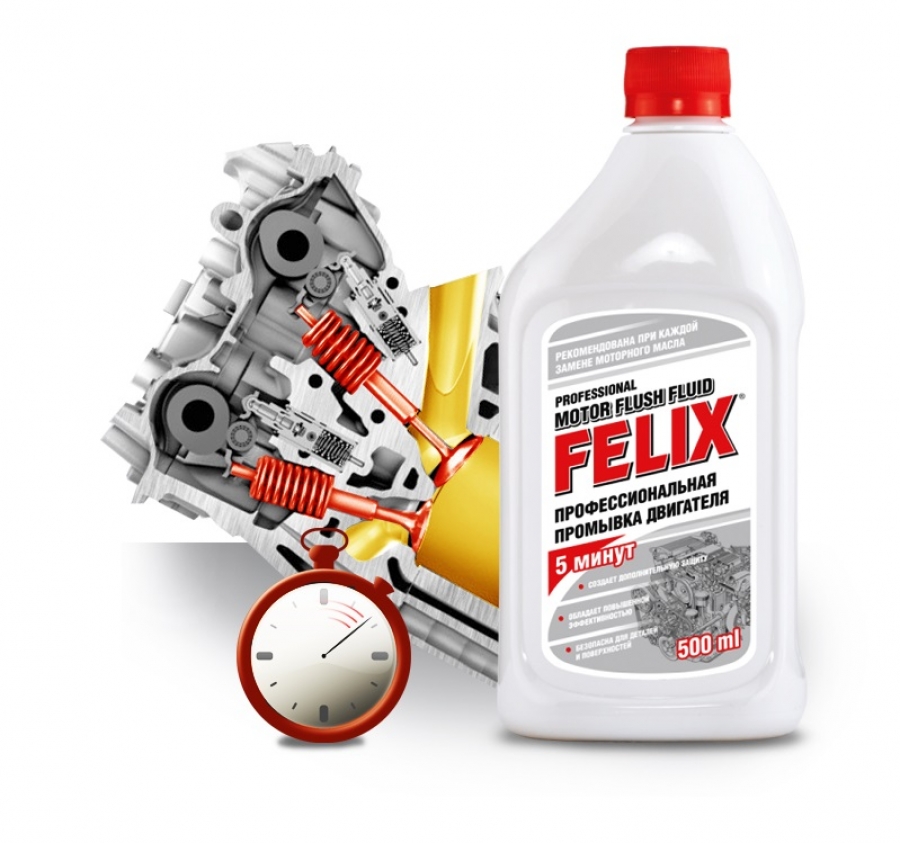 FELIX Промывка двигателя 5 минут 500мл 04900107