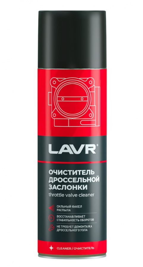 LAVR 1494 Очиститель дроссельной заслонки 650мл (12 в уп) 01600072