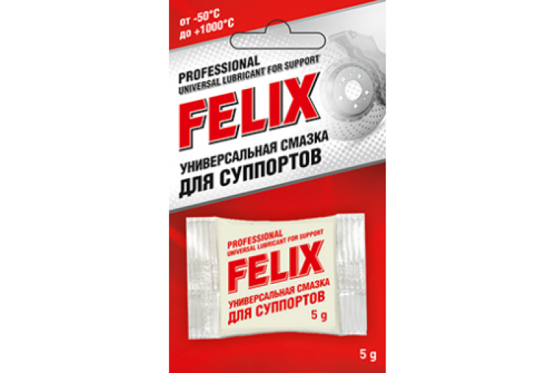 FELIX Универсальная смазка для суппортов 5г 04900137