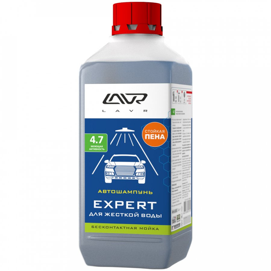LAVR 2311 Автошампунь для бесконтактной мойки "EXPERT" для жесткой воды 4.7 (1:30-1:60) 1,1кг (12) 01600084